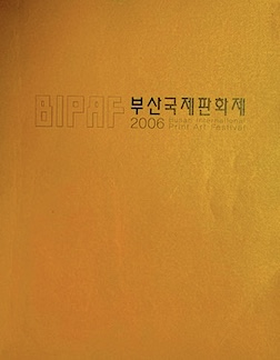 Busan International Print Art Festival.2006. 10.22-10.29. 2006. KOREA