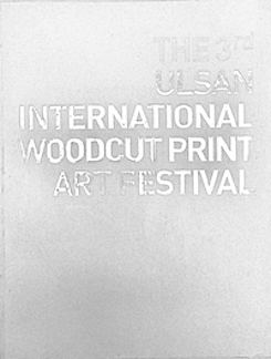 The 3rd Ulsan International Woodcut Print Art Festival,&amp;nbsp; Ulsan culture &amp;amp; art center, 6.5-6.10 2014